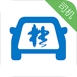 广西出行司机端