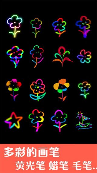 孩子画画(手机绘图软件) v9.922 安卓版 孩子画画(手机绘图软件) v9.922 安卓版