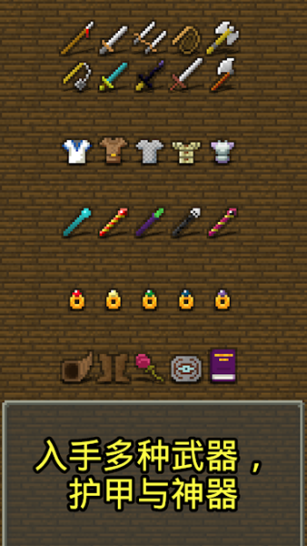 魔绫地牢修改版无限金币 v0.7.9.9-SP3++ 魔绫地牢修改版无限金币 v0.7.9.9-SP3++