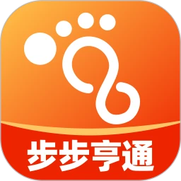 步步亨通