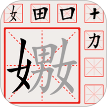 文字爆梗闯关