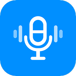 录音机转文字全能