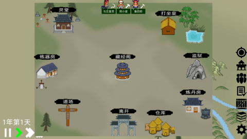 假修仙模拟器内置修改器版 假修仙模拟器内置修改器版