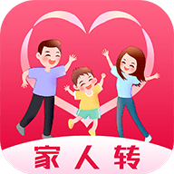 家人转