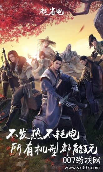 云·天涯明月刀 云·天涯明月刀