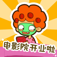 我要當房東
