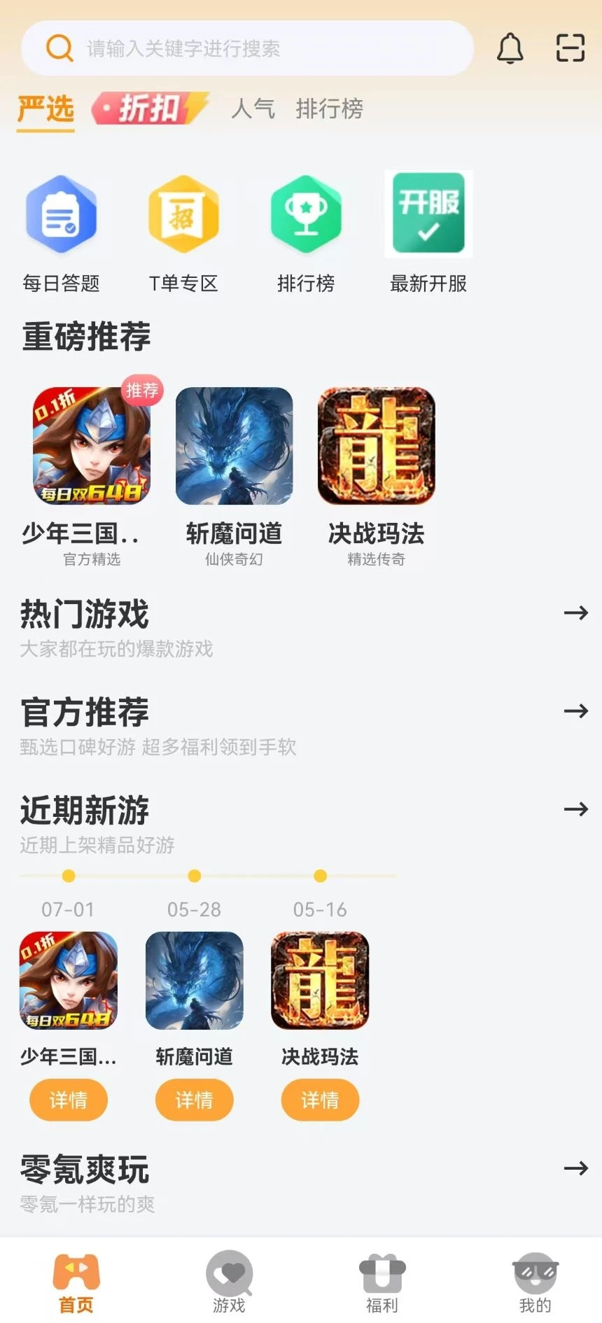 云煊天游 云煊天游