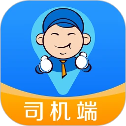 安师傅司机
