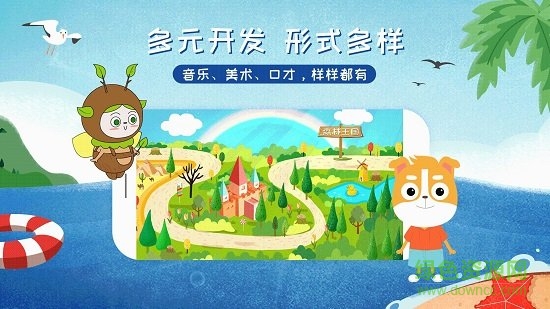 九漫少儿思维 九漫少儿思维