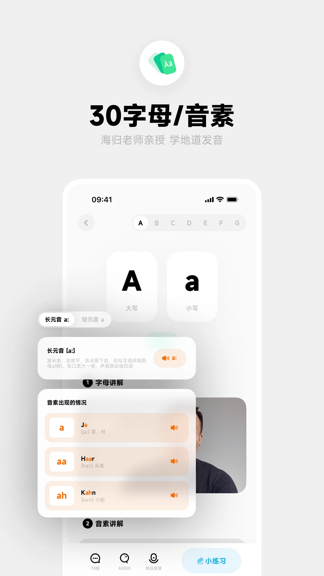 冲鸭德语 冲鸭德语
