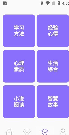小学数学辅导