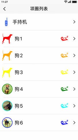 猎犬追踪器app手机版 猎犬追踪器app手机版