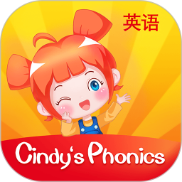 辛迪爱英语