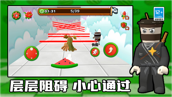 地铁逃生王者 地铁逃生王者