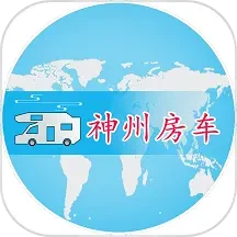 神州房车