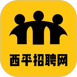 西平招聘网