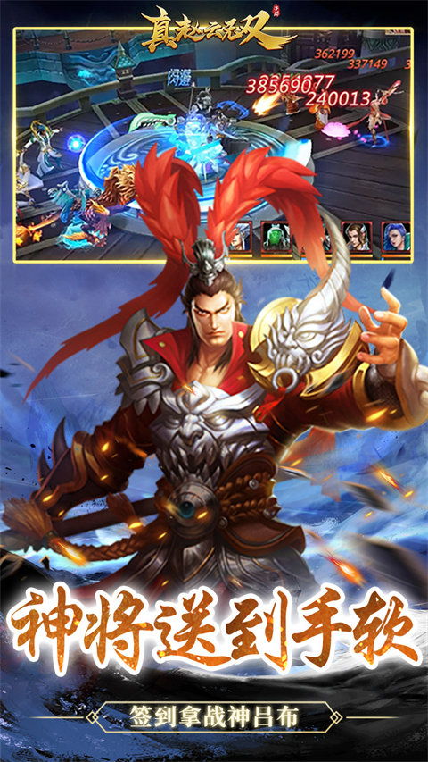 真赵云无双 真赵云无双