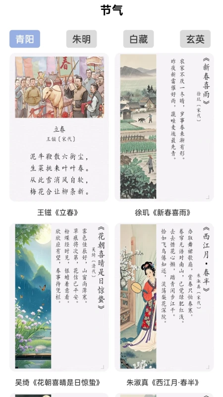 墨香诗梦集 墨香诗梦集