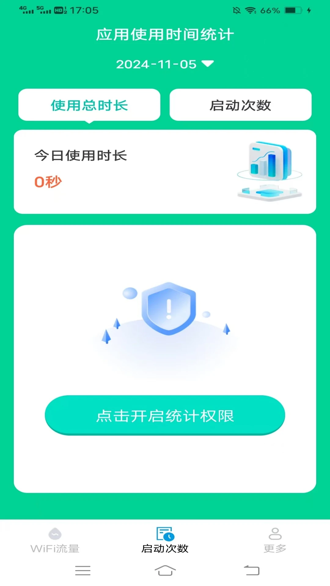 晨曦畅连宝 晨曦畅连宝