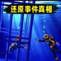 胡闹料理厨房