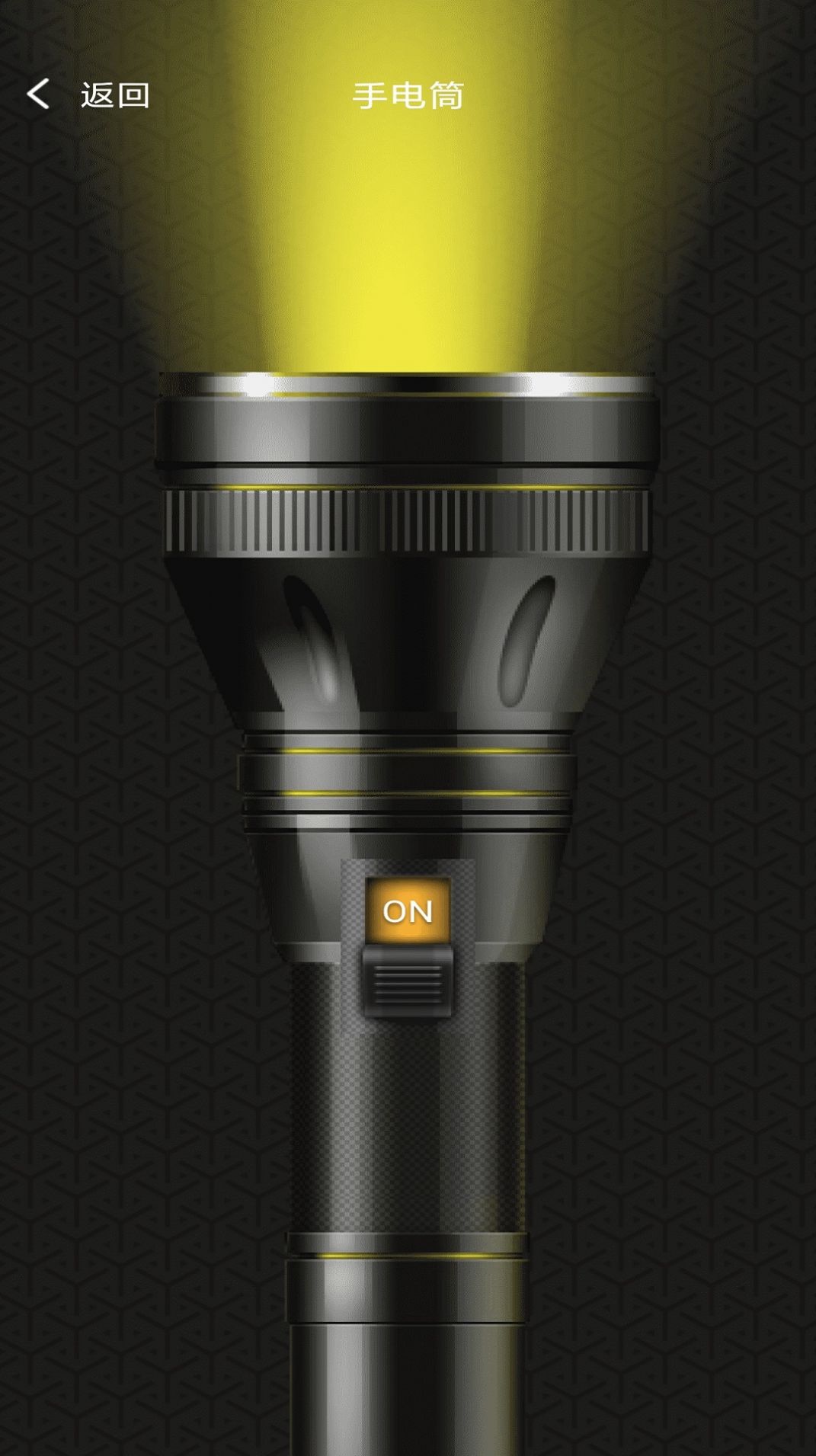 高显放大镜 高显放大镜