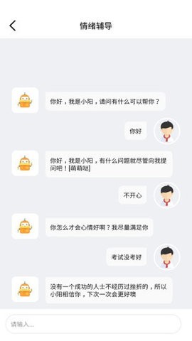 leap英语翻译app