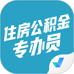 住房公积金专办员考试聚题库