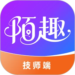 陌趣到家-技师端