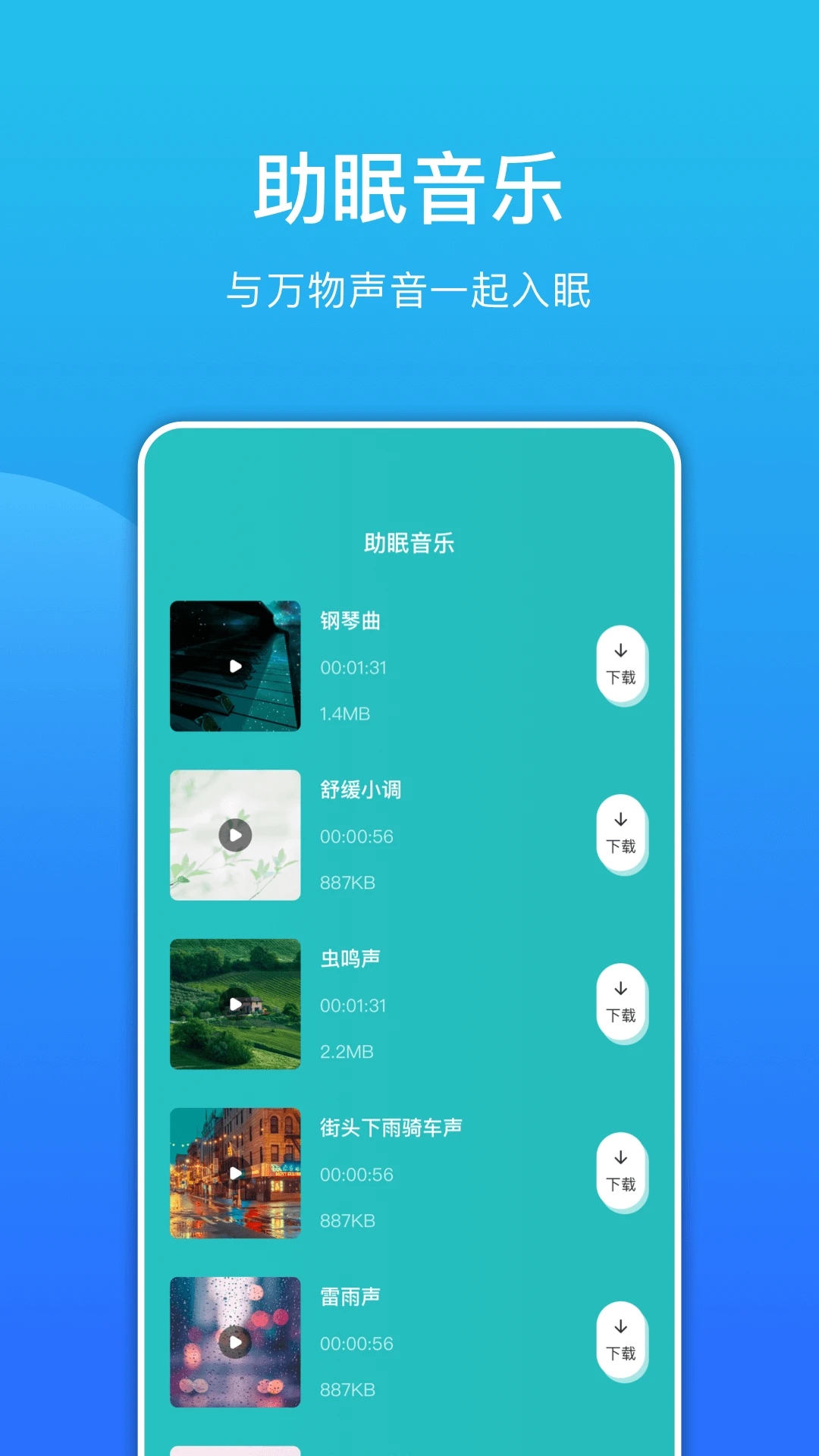 分贝测试仪测分贝 分贝测试仪测分贝