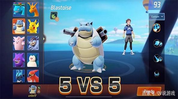 口袋妖怪：无限融合