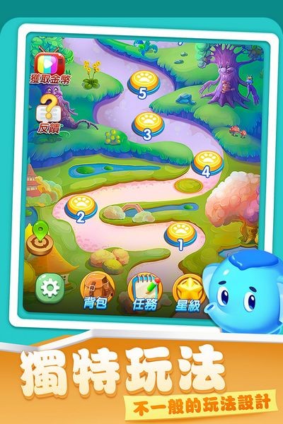 开心农场爱消除 官方版v1.1.12