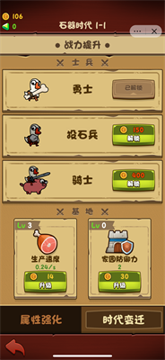 进击的大鹅 进击的大鹅