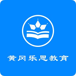 黄冈乐思教育