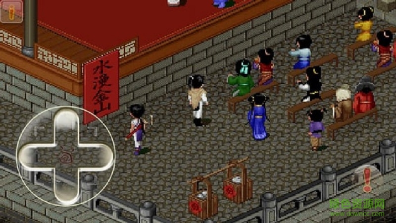 仙剑奇侠传梦幻版