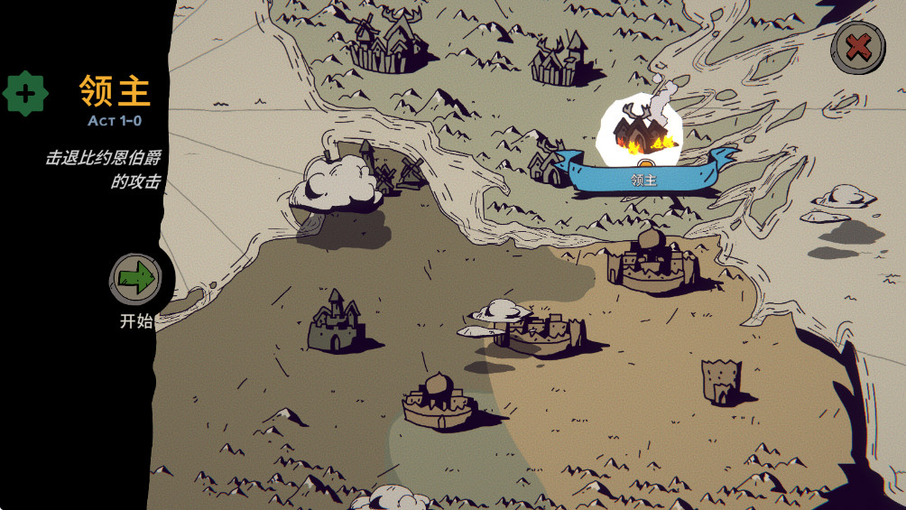 帕拉贝伦传奇围攻官方版