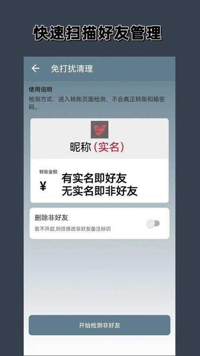 一键转发朋友圈