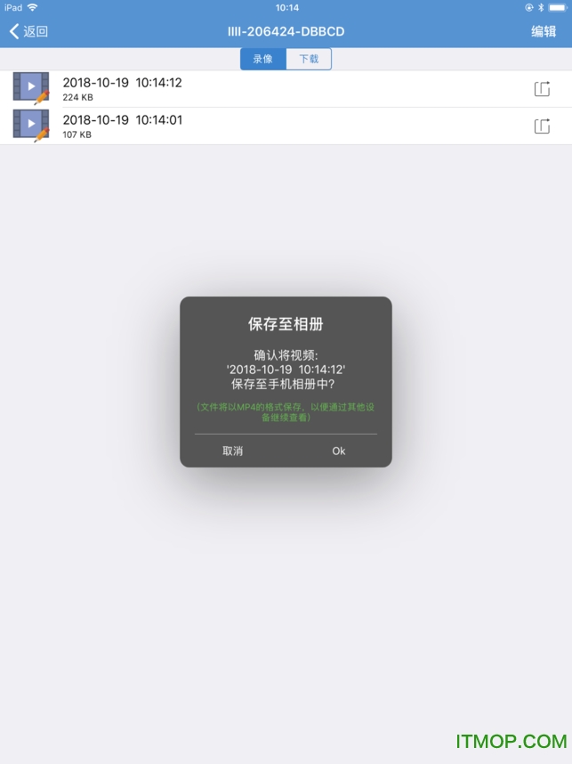 camhi监控软件ipad版