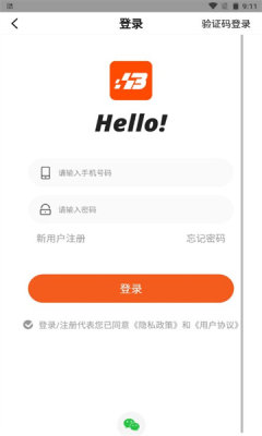 百胜出行 百胜出行