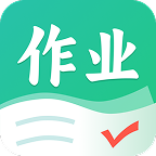 作业全能王