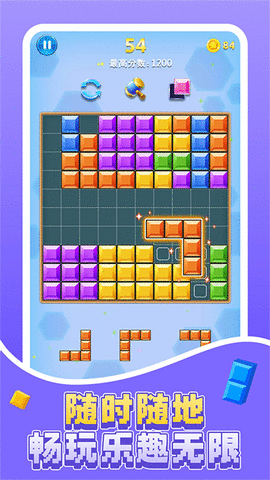 合成爽爽消 合成爽爽消