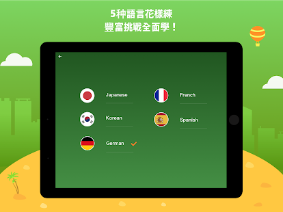 DeerPlus(多语言学习)