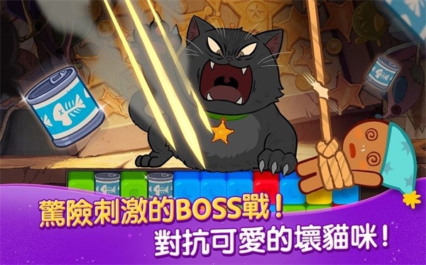 姜饼人女巫城堡 安卓版v1.6.102