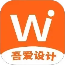 吾爱设计