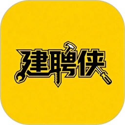 建聘侠