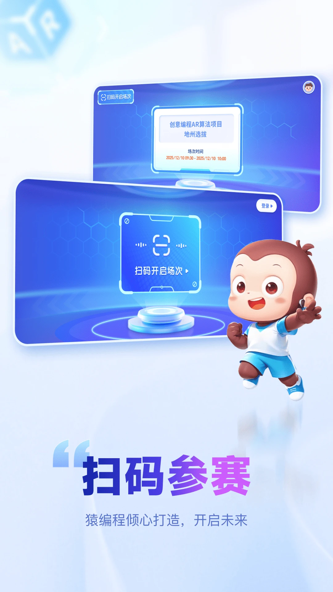 AR视界算法挑战