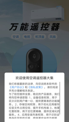 空调遥控器大集 空调遥控器大集