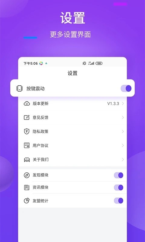 奇信万能遥控器 手机版v1.5.0