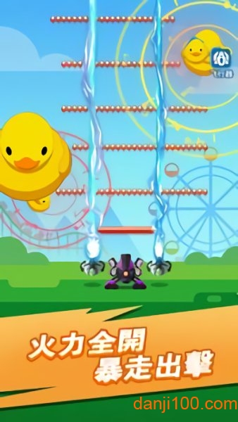 消滅所有開心 消滅所有開心