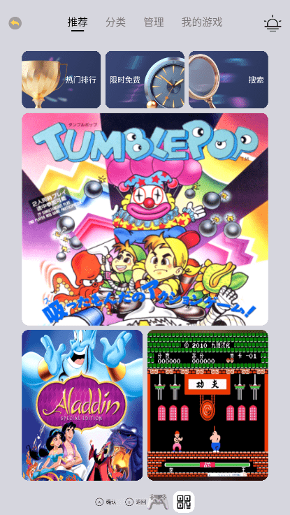 小马街机厅TV版