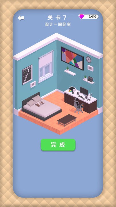 一起脑洞大开 一起脑洞大开